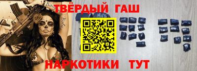 гидропоника Бийск