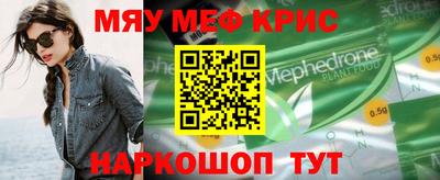 а пвп мука Кинель
