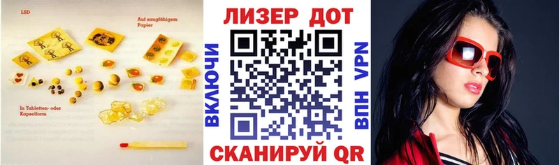 ЛСД экстази ecstasy  Шуя 