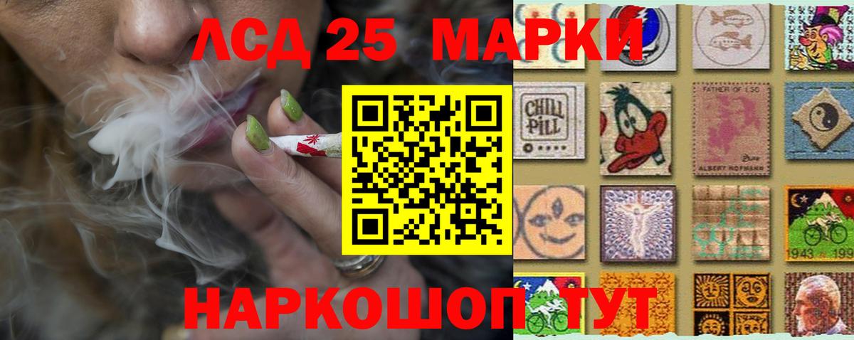 Лсд 25 экстази  ЛСД экстази кислота  Вход с VPN  Шуя 