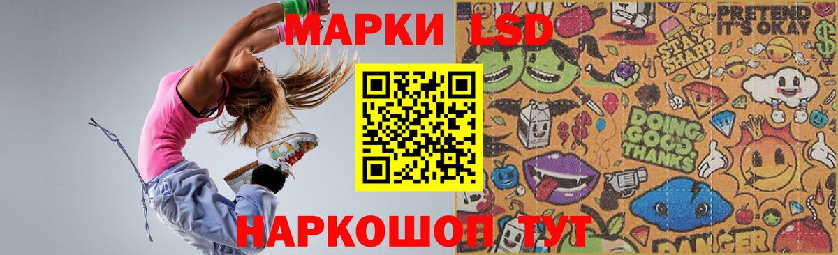 Лсд 25 экстази кислота Шуя