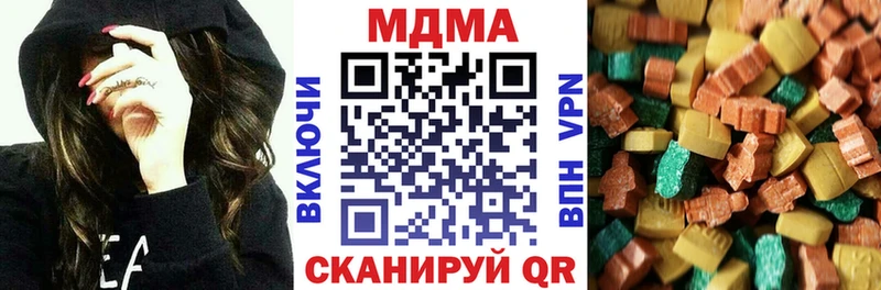 МДМА молли  Шуя 