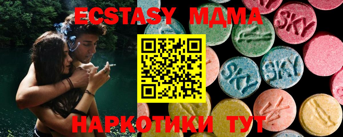 МЕФ Шуя
