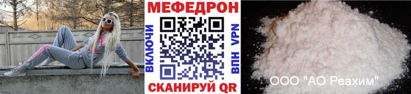 Меф кристаллы  где можно купить   OMG вход  Шуя 