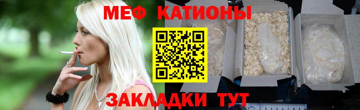 МЕФ  МЕФ  наркота  Меф кристаллы  Шуя  Мефедрон кристаллы 