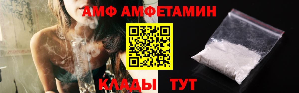 МЕТАМФЕТАМИН Декстрометамфетамин 99.9% Шуя