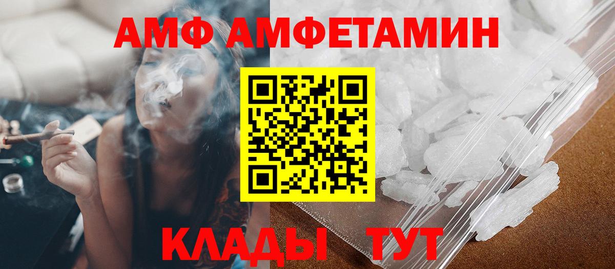 Первитин пудра Шуя