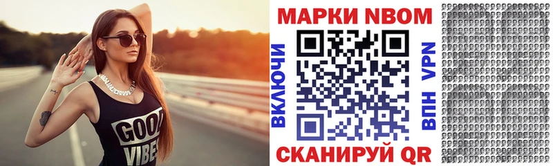 где можно купить наркотик  Шуя  Наркотические марки 1,8мг 