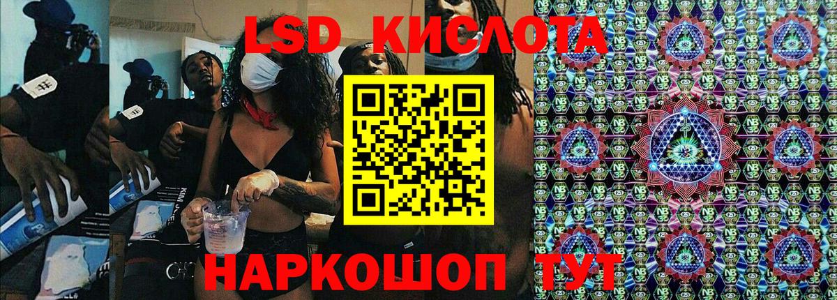 Марки N-bome 1,5мг Шуя