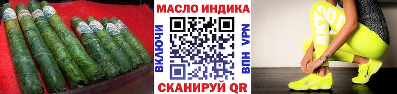 kraken   Шуя  ТГК вейп  закладка 