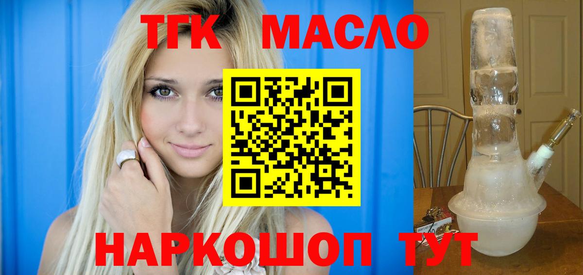 OMG   Шуя  ТГК вейп 