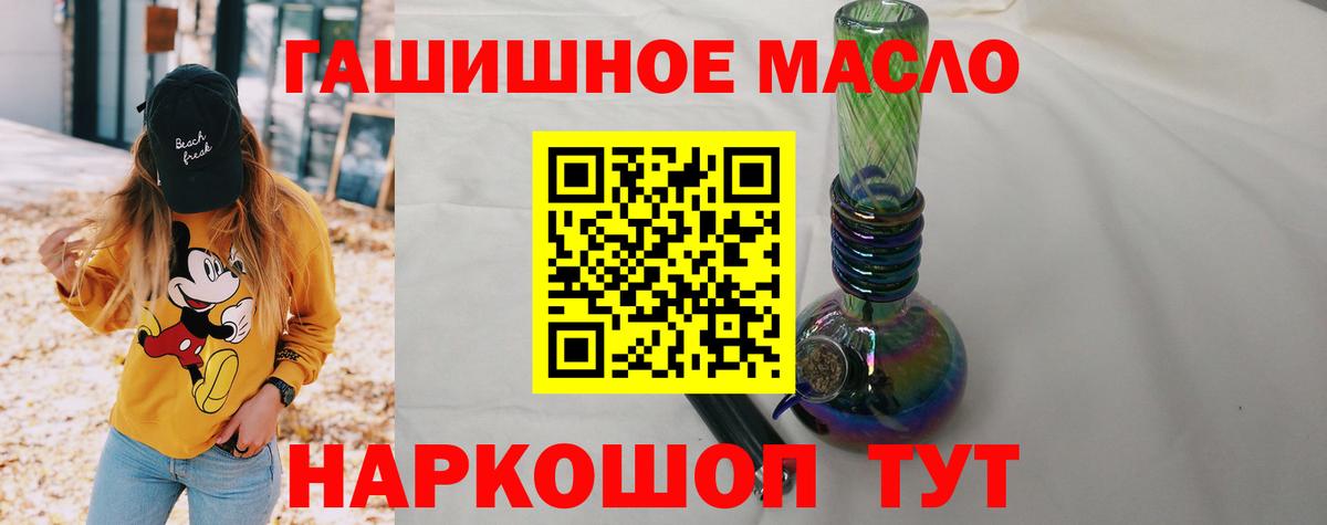 NBOMe  LSD-25  КОКАИН  Шуя  A PVP СОЛЬ   Вход с VPN  Канабис  ГАШИШ  Меф кристаллы 