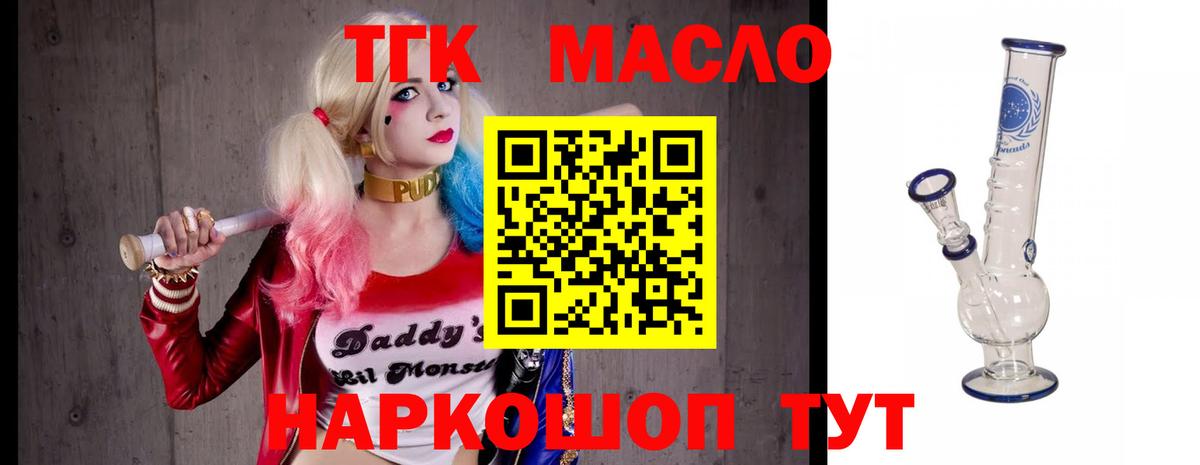Дистиллят ТГК жижа Шуя