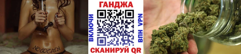 купить наркоту  Шуя  Каннабис планчик 