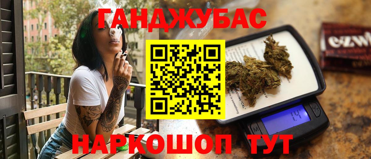 Конопля AK-47  Бошки марихуана план  Шуя  Вход с VPN  Бошки марихуана тримм  Марихуана Bruce Banner 