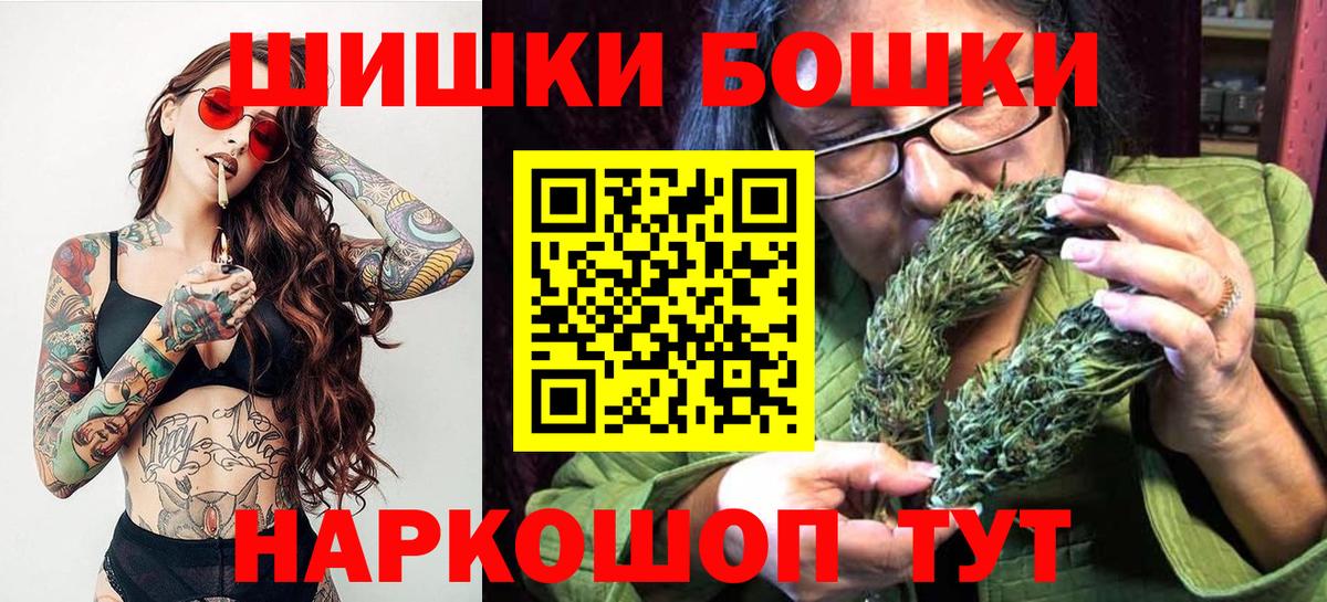 Конопля Amnesia Шуя
