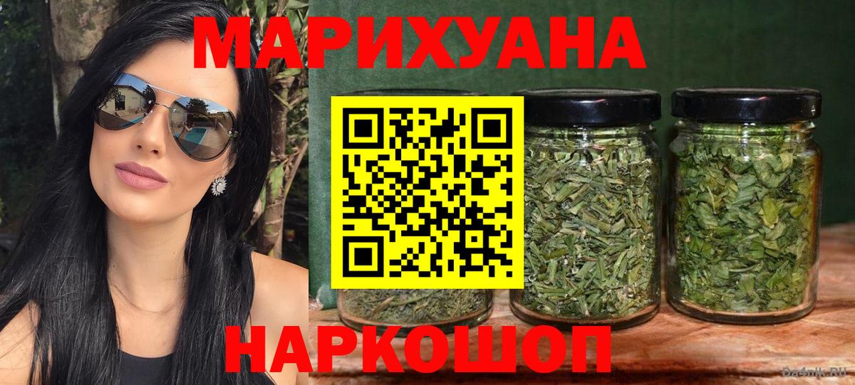 Шишки марихуана Bruce Banner  Каннабис THC 21%  Шуя 